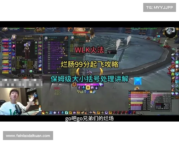 魔兽世界法师快速练级攻略