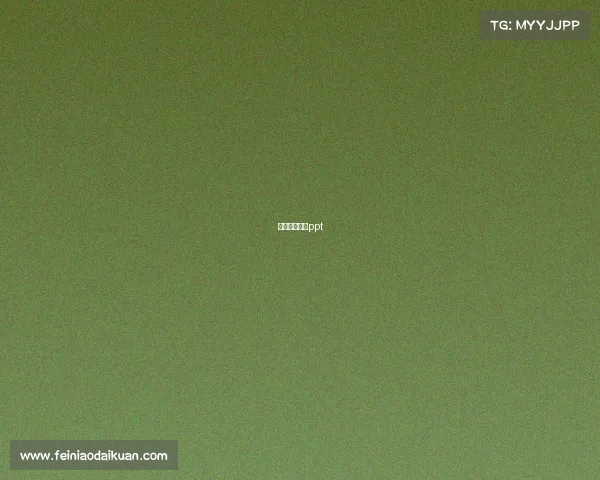 电子竞技导论ppt